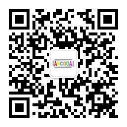 Ancoda安可达微信公众号二维码